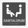 Taktil skylt m. brailleskrift SAMTALSRUM - Bild 2